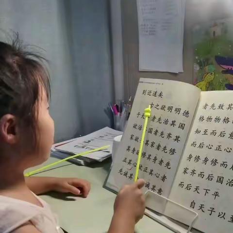 1-书滕诗词古文打卡
