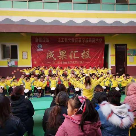 马坊渡幼儿园  放假入园温馨小贴士