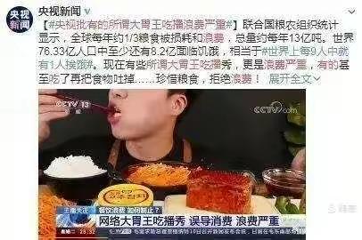 大荔县官池镇马坊渡幼儿园“节约粮食，杜绝浪费”倡议书