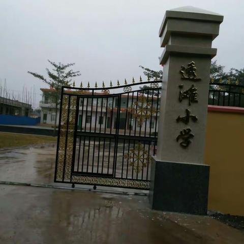 放飞梦想