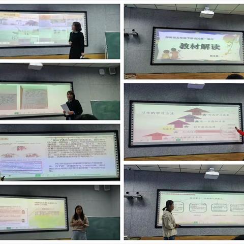 “向建党100周年献礼”——郭镇中心学校开展教材解读活动