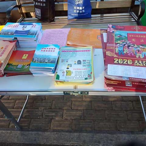 林州市开元街道综治办、司法所:开展12.4日宣传活动