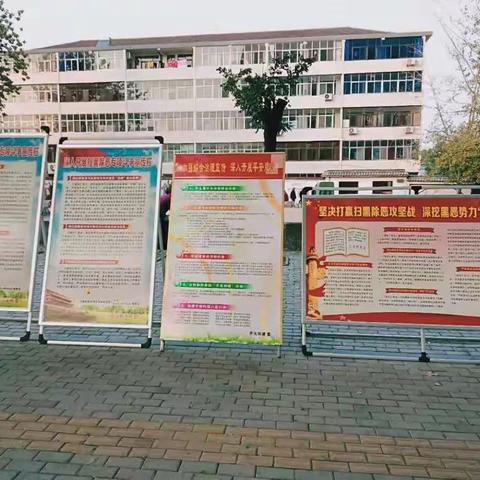 林州市开元街道大力开展扫黑除恶专项斗争宣传活动