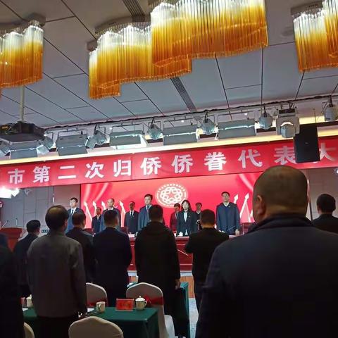 第二归桥代表会