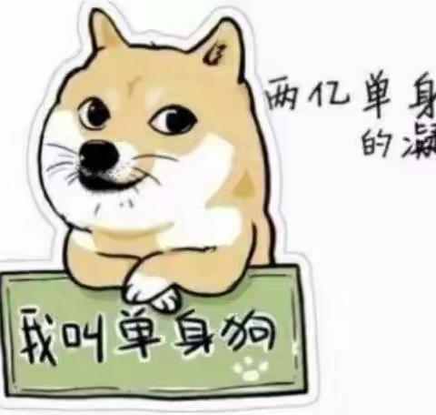 亚当还需要夏娃吗？