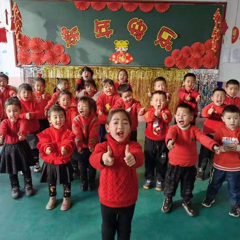 王家庄幼儿园“欢乐迎新年”活动