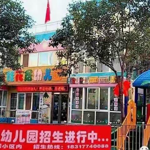 新学期不要轻易更换幼儿园，这对孩子伤害极大！