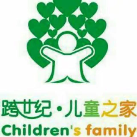 跨世纪新雅幼儿园教学观摩活动