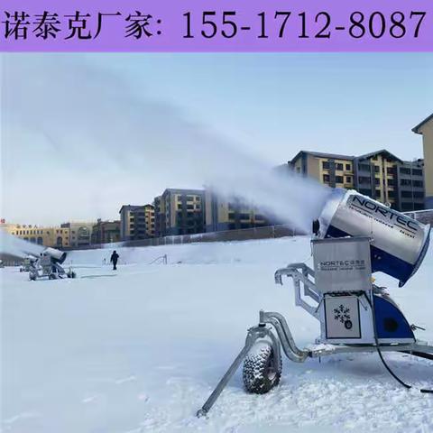 滑雪场使用人工造雪机的环境条件 室外造雪机低温正常作业