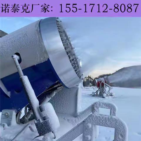 高架式人工造雪机设备雪质细腻 临界温度出雪的国产造雪机