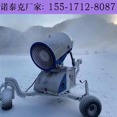 滑雪场使用人工造雪机的环境条件 室外造雪机低温正常作业