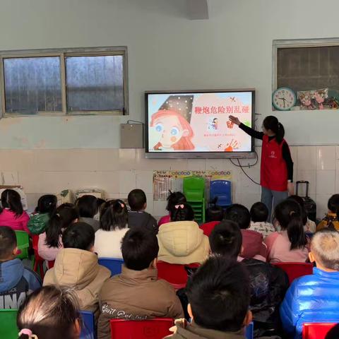 【禁止燃放，童心守护 】育红小学附属幼儿园禁止燃放烟花爆竹系列活动
