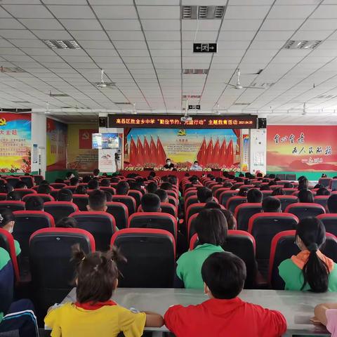 学习先烈要勤俭，光盘行动你我他