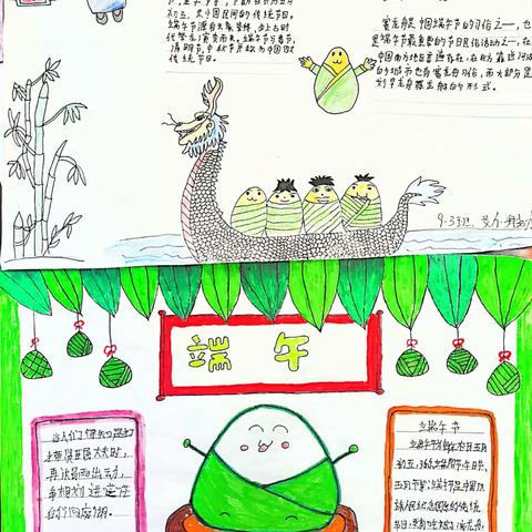 端午飘香“粽”是情———高昌区胜金乡中学端午主题教育活动