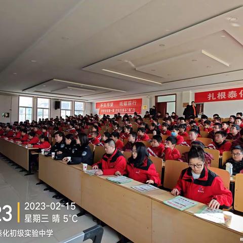 开学禁毒第一课  护航青春不“毒”行