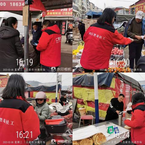 参与禁毒斗争，构建和谐社会