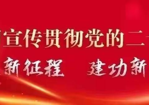 【庆七一★颂党恩】鸡泽县实验中学开展庆祝中国共产党成立102周年系列主题活动