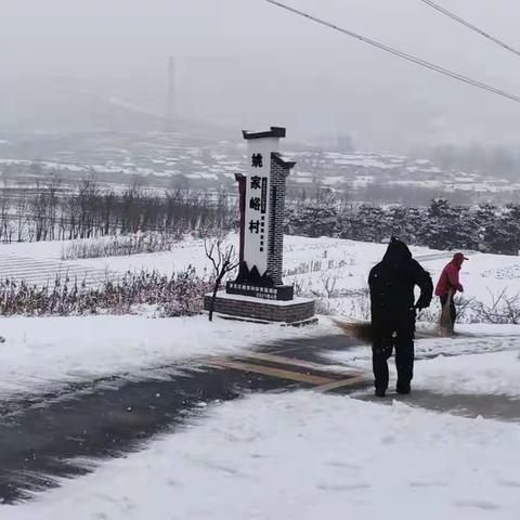 清积雪保畅通