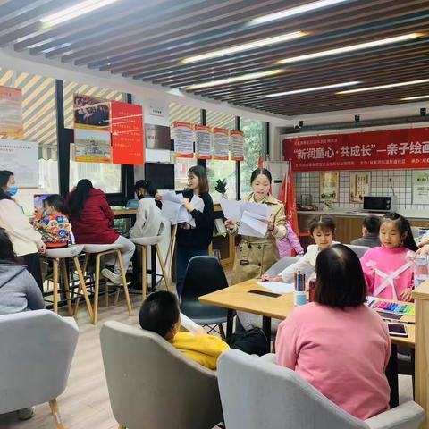 “新润童心·共成长”亲子绘画疗愈沙龙会