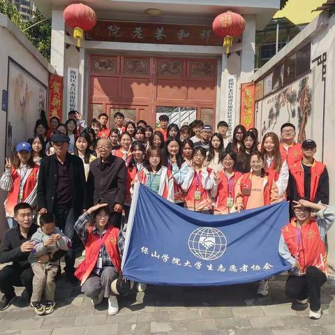 【保院公益行，爱满祥和院】大学生志愿者活动总结