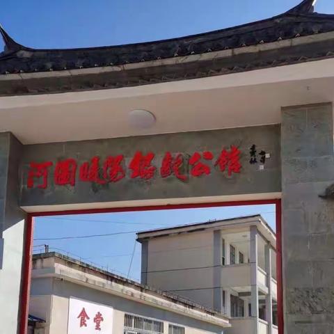 河图暖阳银龄公馆招聘