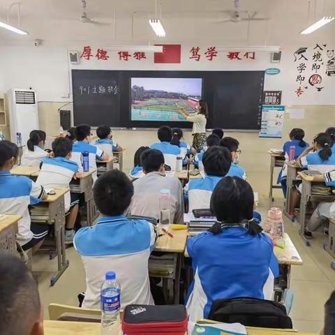 阳光跑操展风采 汤校学子燃斗志——华师一附中光谷汤逊湖学校九年级主题班会课评比