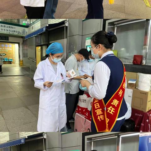 姣姣说消保丨金融践初心 情暖新市民-交通银行海口迎宾路支行积极开展新市民金融服务宣传