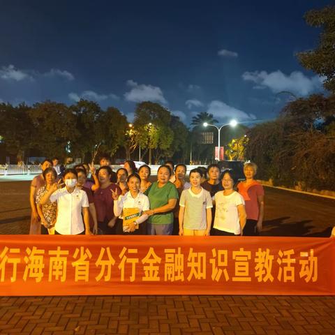 姣姣说消保｜交通银行海口迎宾路支行走进金牛生态小区开展老年金融知识宣传活动