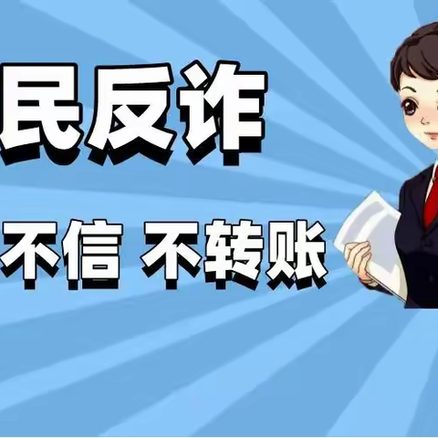 林畲镇召开打击治理防范电信网络违法犯罪暨滞留境外涉诈人员劝返工作推进暨打击整治养老诈骗专项行动部署会