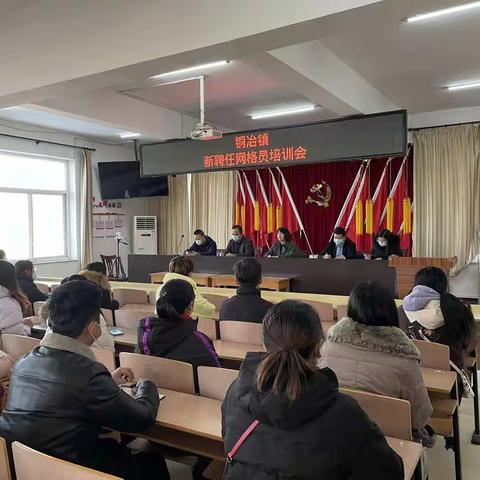 肩负新使命，迈向新征程