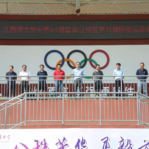 八秩芳华 勇毅前行——初一（7）班运动会