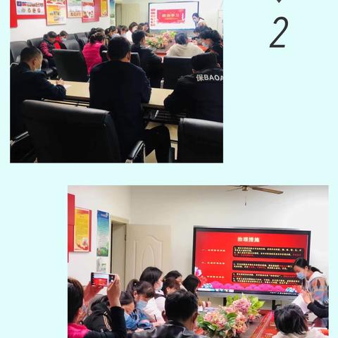 学习促发展 合力筑好园——武汉市江岸区万锦幼儿园3月总结会