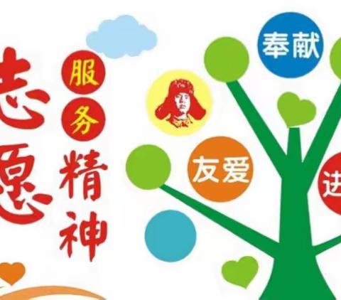 “万锦幼儿园文明创建系列活动”之迎军运 创文明 清洁家园我先行