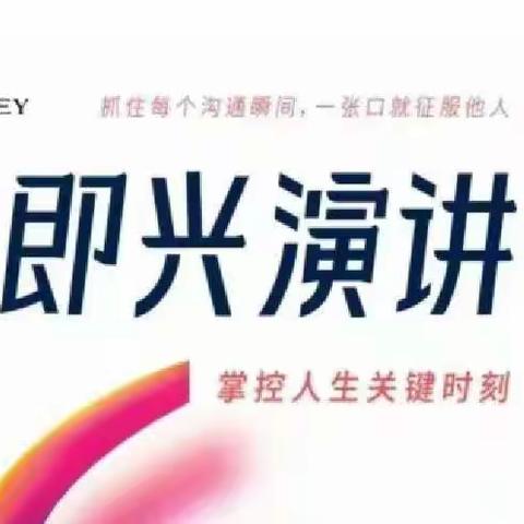 书香浸润心灵 阅读温暖人生