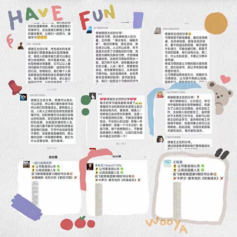 书香浸润心灵        阅读温暖人生