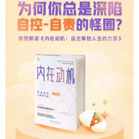书香浸润心灵 阅读温暖人生