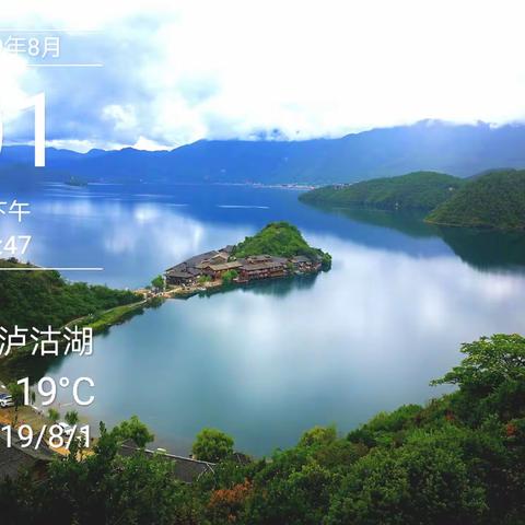 2019西行漫记（4）一一泸沽湖