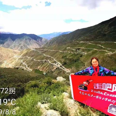 2019西行漫记（7）一一国道318来古冰川