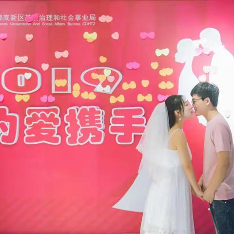 我们的纪念日2020