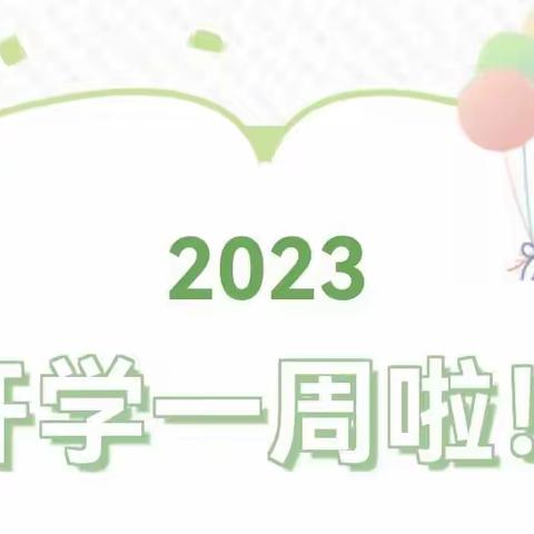 “春已至，爱满园”—雅恩幼儿园开学一周精彩回顾！