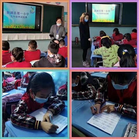 快乐英语，快乐童年                                 新源县第一小学第三届英语节系列活动