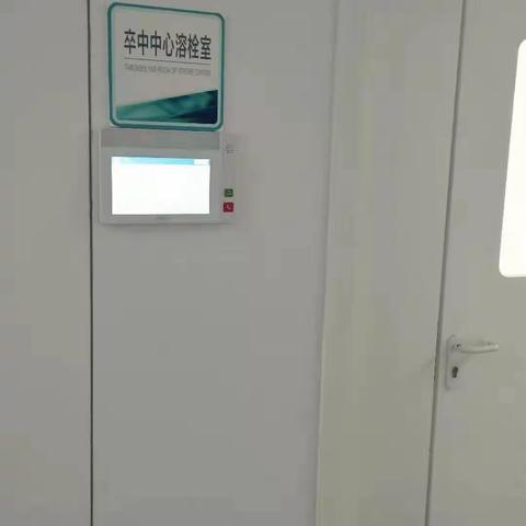 “卒中绿道，畅行无阻”—邢台市人民医院新院区完成首例急诊静脉溶栓