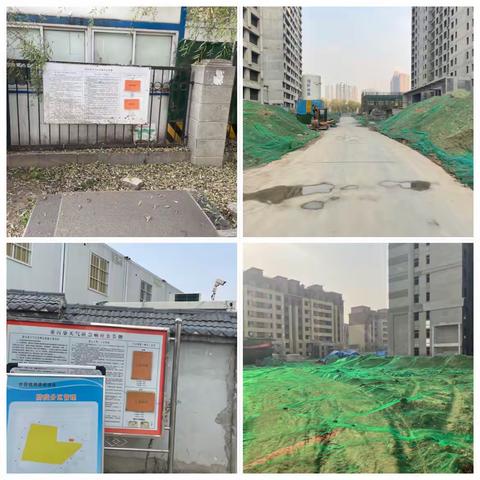 浐灞生态委办持续对辖区内项目工地重污染天气应急响应措施落实情况进行检查