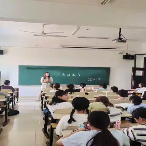 20外7大三上学期《劳动教育》教学开展情况