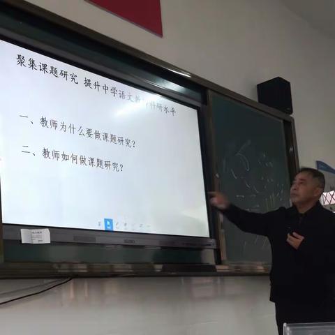 “国培（2020）”江西省中小学教师送课下乡研修项目（彭泽县）——国培进行时（4）