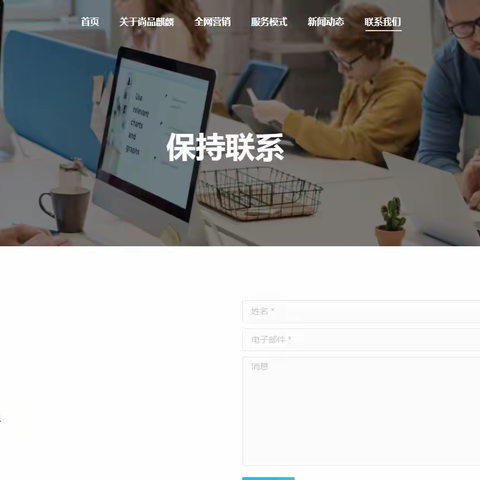 作为站长，我们应该怎样才能做好一个网站呢？