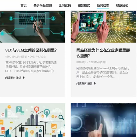 分享:其实个人也可以做成跟企业家一样的宣传效果，甚至效果更好。只要有技术，可以超过线下门店或者中小企业。