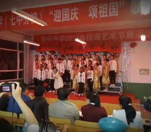 青云中学“迎国庆，颂祖国”歌咏比赛留影