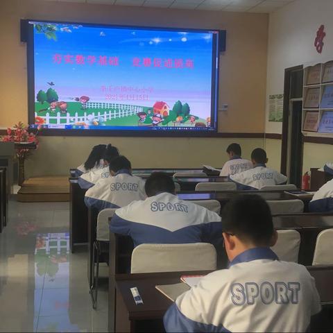 记录：李千户小学举行“夯实数学基础 竞赛促进提高”五年级数学竞赛