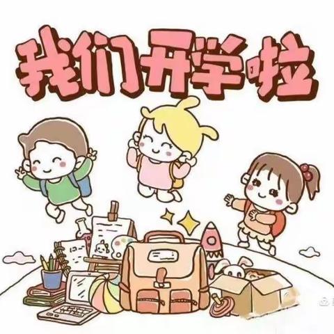 🌸“爱在春天里，最美开学季！”——记安和华庭小区幼儿园中二班开学第一周精彩瞬间